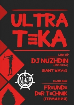 ULTRATEKA 2020