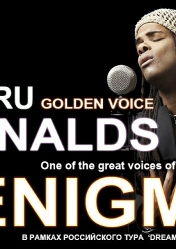 Эндрю Дональдс | Enigma