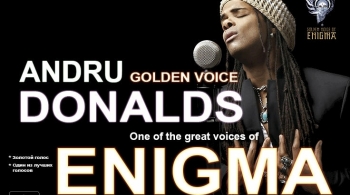 Эндрю Дональдс | Enigma