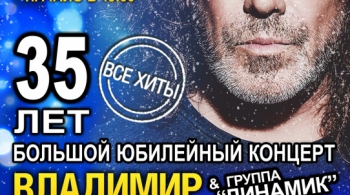 Владимир Кузьмин