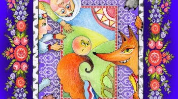 Колобок | Забайкальский театр кукол