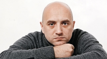 Захар Прилепин