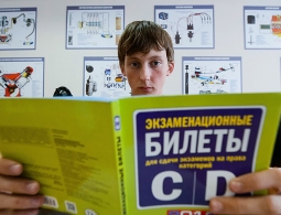 ГИБДД усложнит получение водительских прав