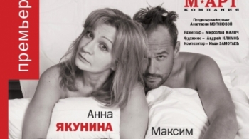 Там же, тогда же