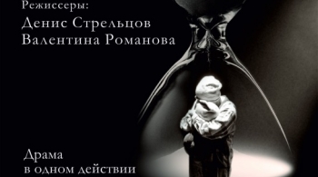 Оскар и Розовая дама | У паровоза