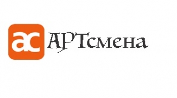 Артсмена в школе | Открытый конкурс