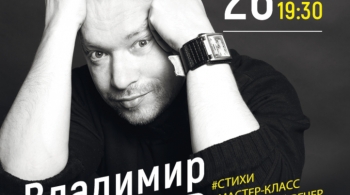 Владимир Глазунов | Ностальгия по настоящему