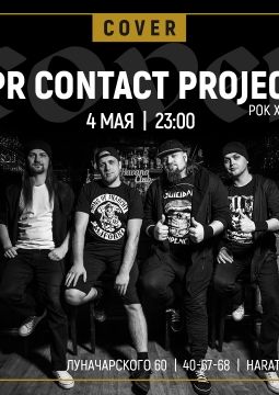 PR CONTACT PROJECT