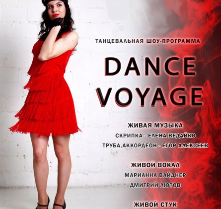 Dance Voyage