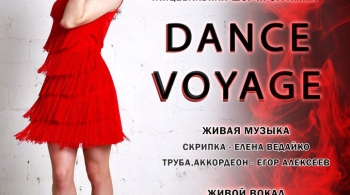 Dance Voyage