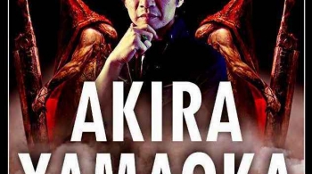 AKIRA YAMAOKA (Акира Ямаока)