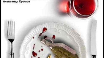 Пикник | Театр Скоморох