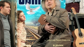 Старший сын