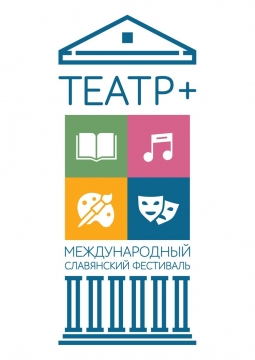 Скрипка Ротшильда | ТЮЗ (г. Москва)