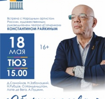 Обычные слова | творческая встреча