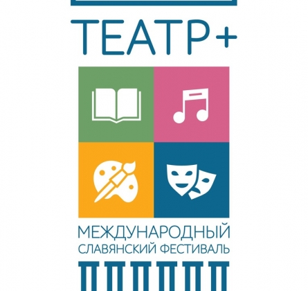 Маскарад | БТД