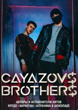 GAYAZOV$ BROTHER$