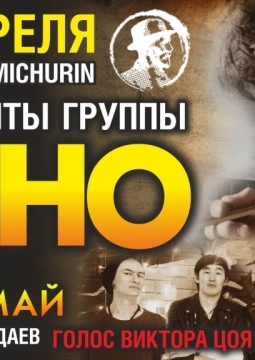 Пётр Погодаев