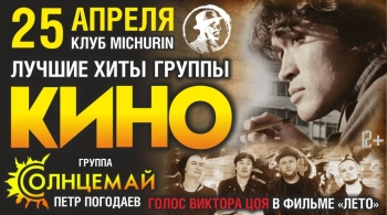 Пётр Погодаев