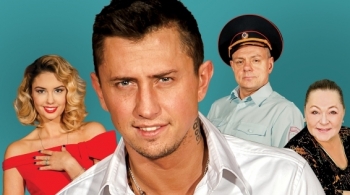 Авантюристы поневоле