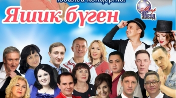Светлана Шарипова