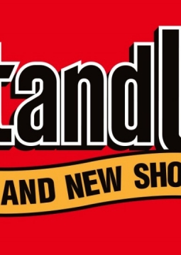 Stand Up | Щербаков, Атлас, Чебатков