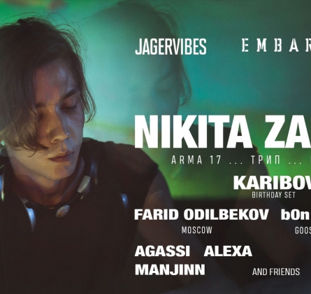 Loft Room | Nikita Zabelin