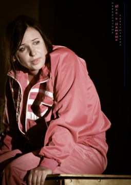 Невероятные приключения Юли и Наташи | Тамбовский молодежный театр