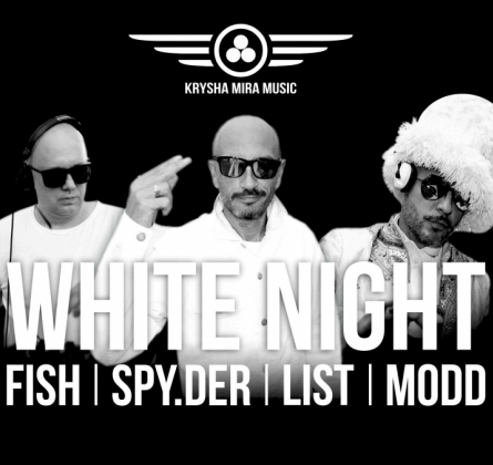WHITE NIGHT | Сити-холл Южный