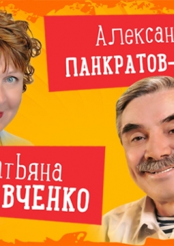 Женихи, или Как родители дочке жениха выбирали