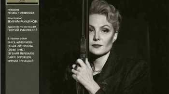 Северный ветер | МХТ им. А.П.Чехова