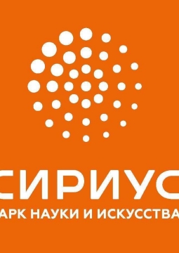 Вечер классики | Сириус