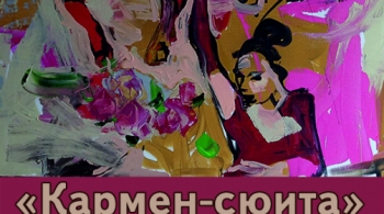 Губернаторский симфонический оркестр | Иркутск