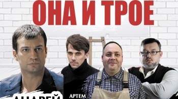 Мужская логика