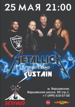 Sustain | Metallica Tribute Party