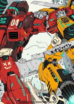 STED.D x Pyrokinesis