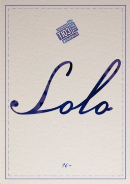 SOLO. Однажды мы все будем счастливы | Красноярский театр юного зрителя