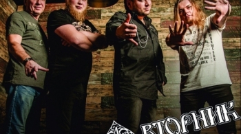 Чёрный вторник