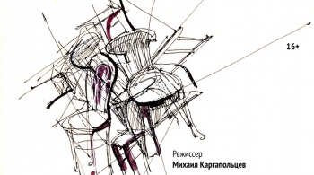 Стулья | ЦЕХЪ