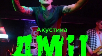 Дороги Меняют Цвет (ДМЦ)