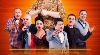 Однажды в России