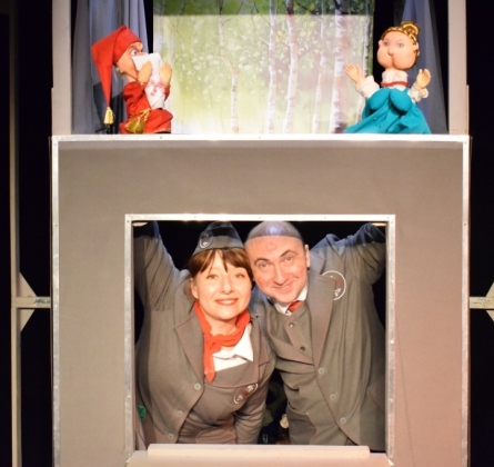 Любовное приключение | Башкирский Государственный театр Кукол