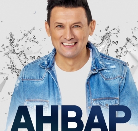 Анвар Нургалиев