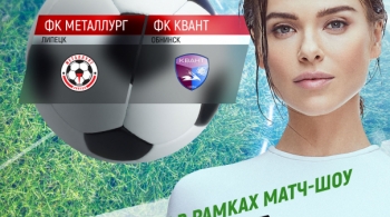 Елена Темникова