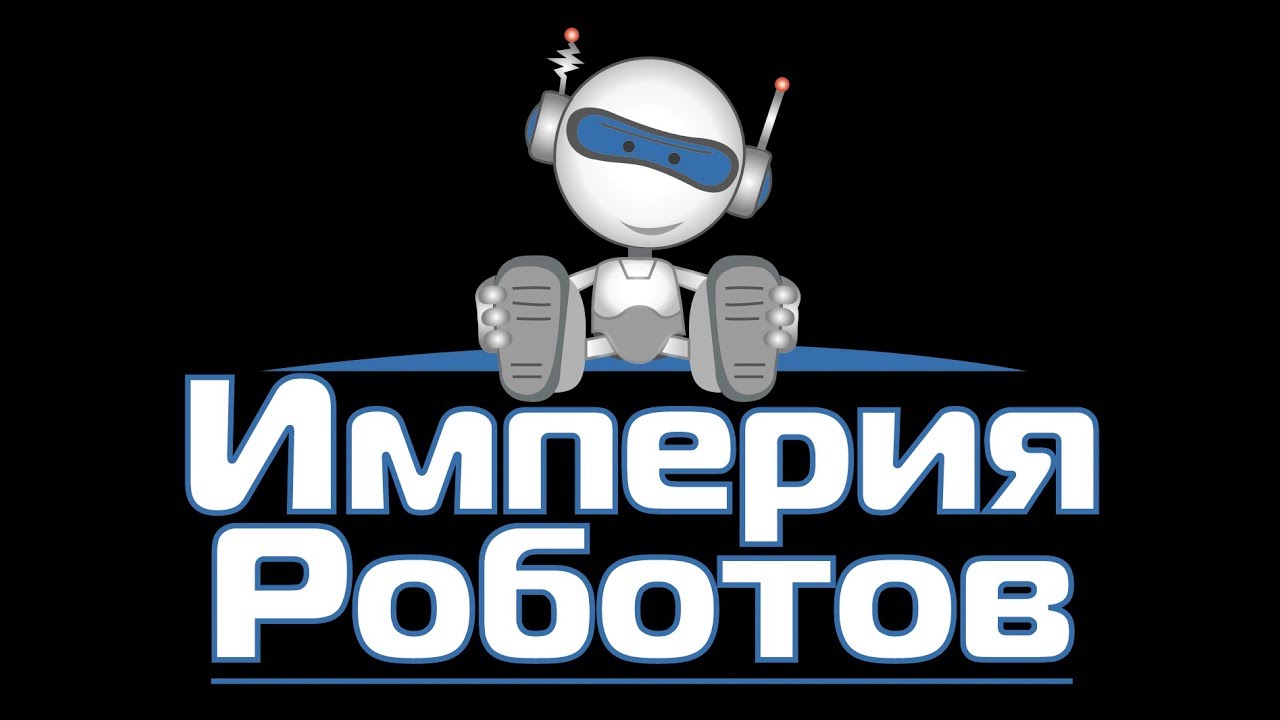 В Оренбурге открылась интерактивно-познавательная выставка роботов и космических технологий