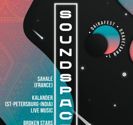 SoundSpace | Dairafest