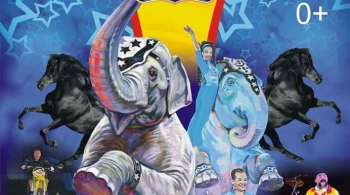 Планета слонов. Международное шоу | ЦИРК