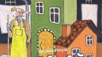 Давай играть! | Томский областной Театр Драмы