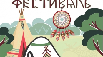 Брянский Мамонт