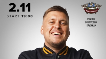 Александр Незлобин | Stand Up